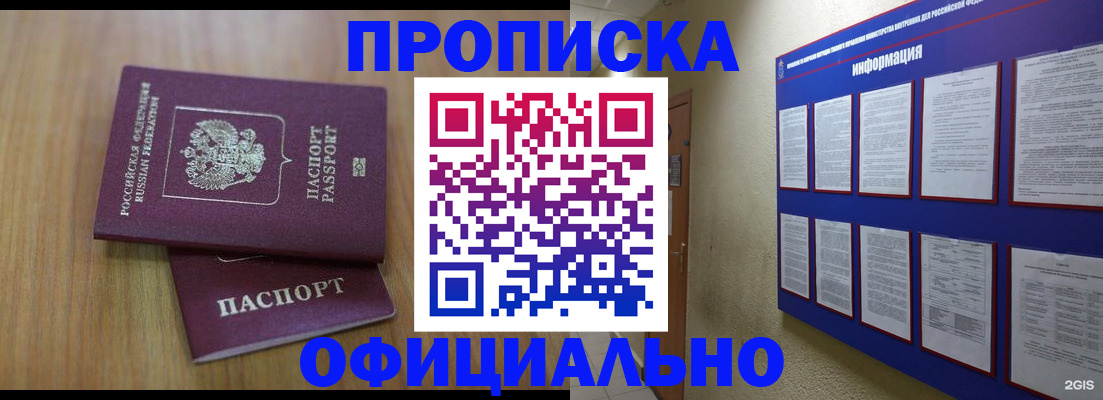 временная регистрация госуслуги в Кинешме