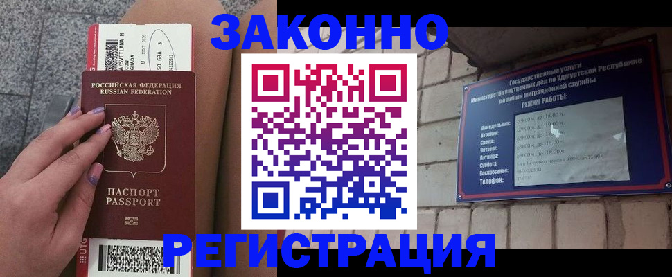 найти адрес прописки в Кинешме