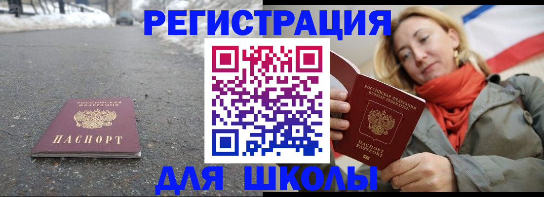 временная регистрация адрес в Кинешме