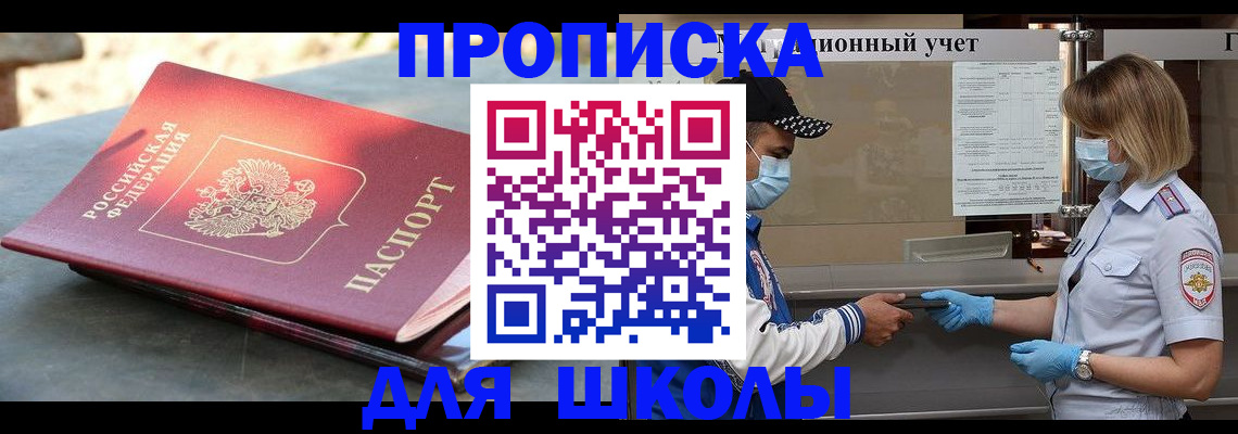 миграционный учет в Кинешме